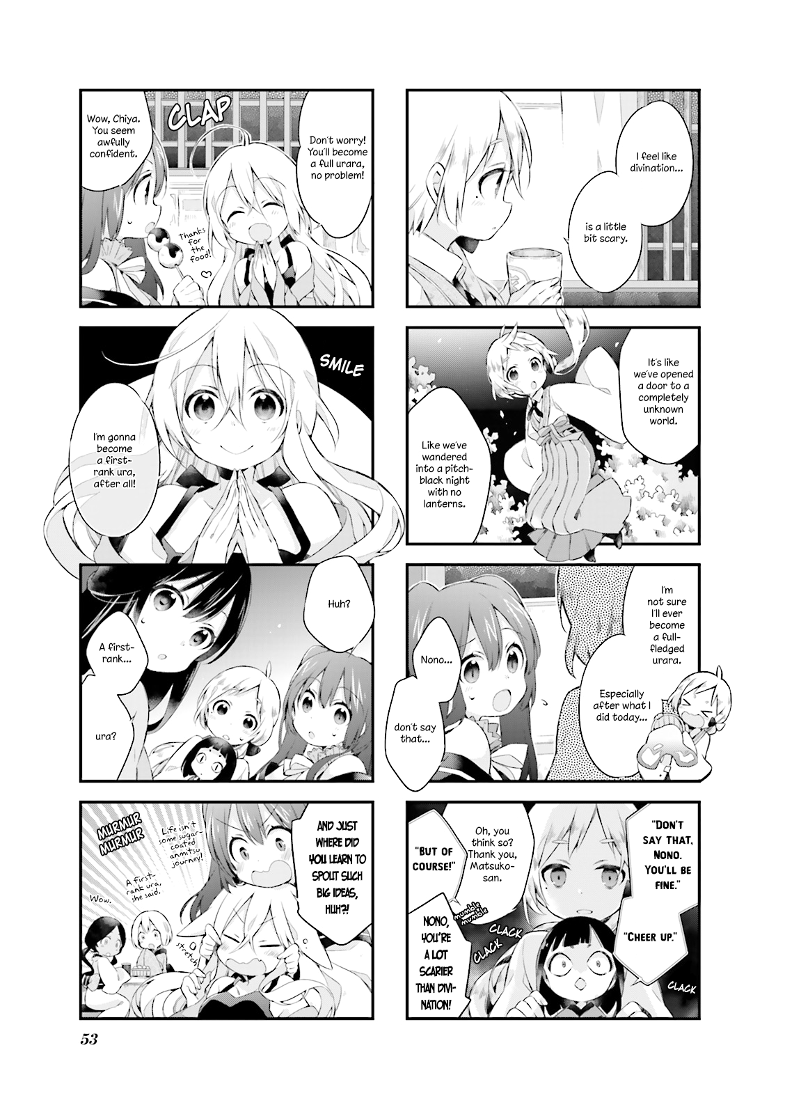 Urara Meirochou Vol. 1 Ch. 4 第9页