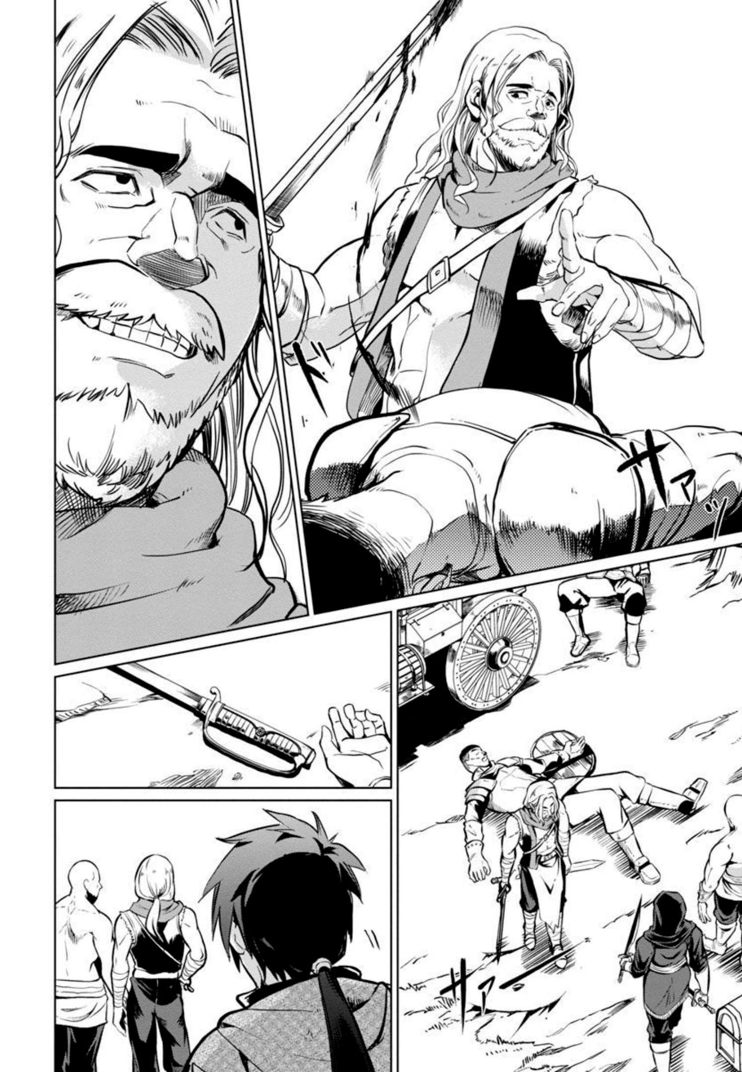 Class "Mushoku" no Eiyuutan: Koushaku-ke o Tsuihou Sareta ga, Jitsu wa Nagutta dake de Skill o Kakutoku Dekiru to Wakari, Tairiku Ichi no Eiyuu ni Noboritsumeru Vol. 1 Ch. 2 第15页