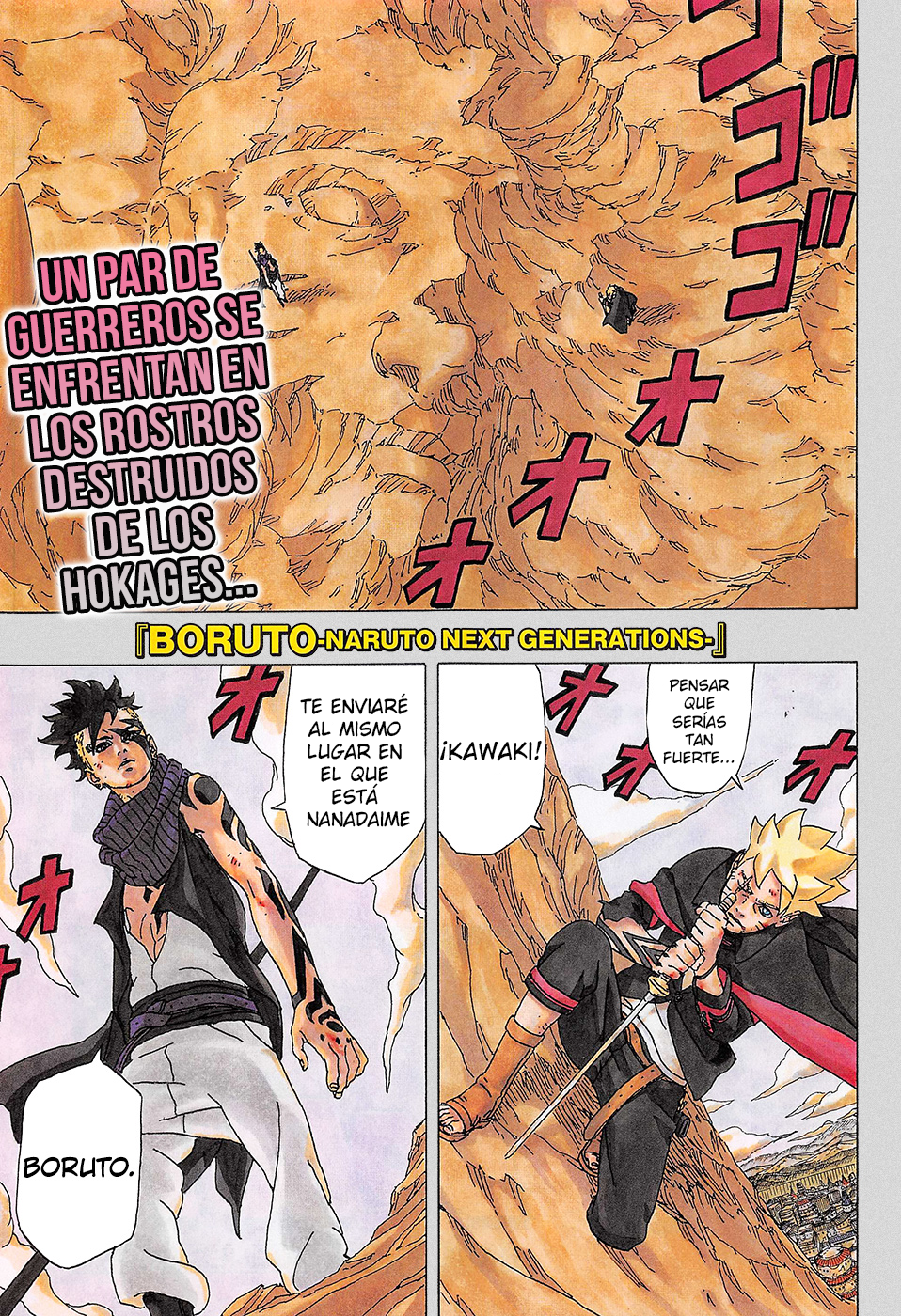 Boruto: Naruto Next Generations ¡¡Uzumaki Boruto!! 第1页