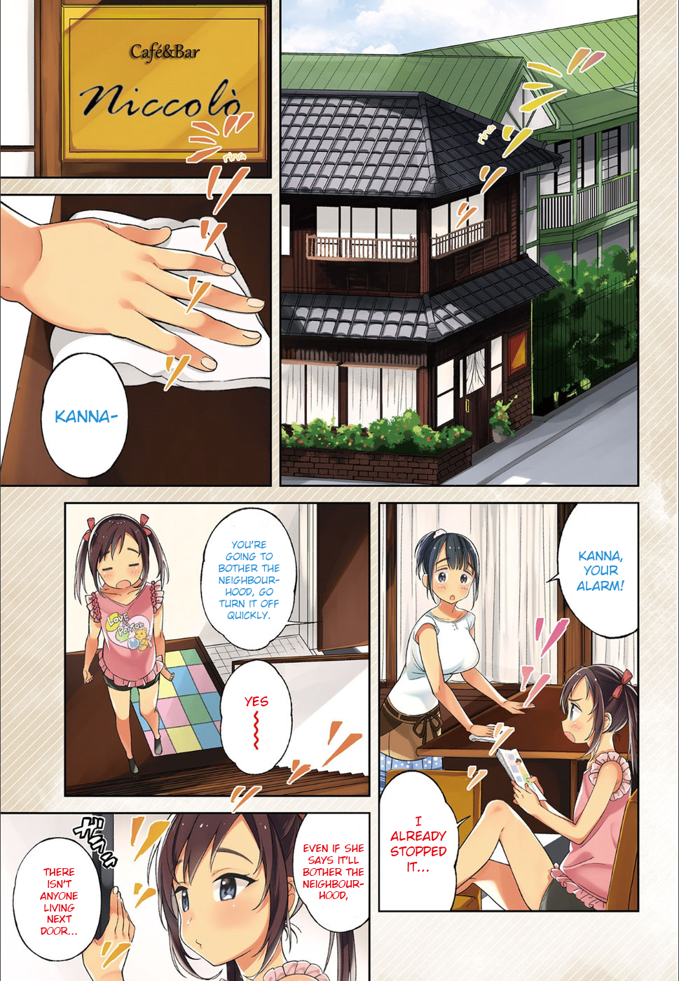 Brown Sugar Days 第2页