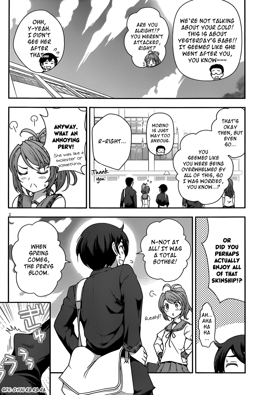 Haru-nee ga Boku ni XX Suru Riyuu Alternate Hiding 第2页