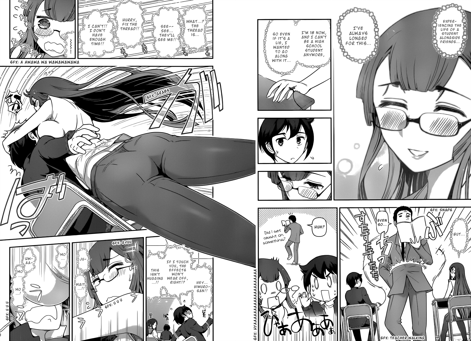 Haru-nee ga Boku ni XX Suru Riyuu Alternate Hiding 第13页