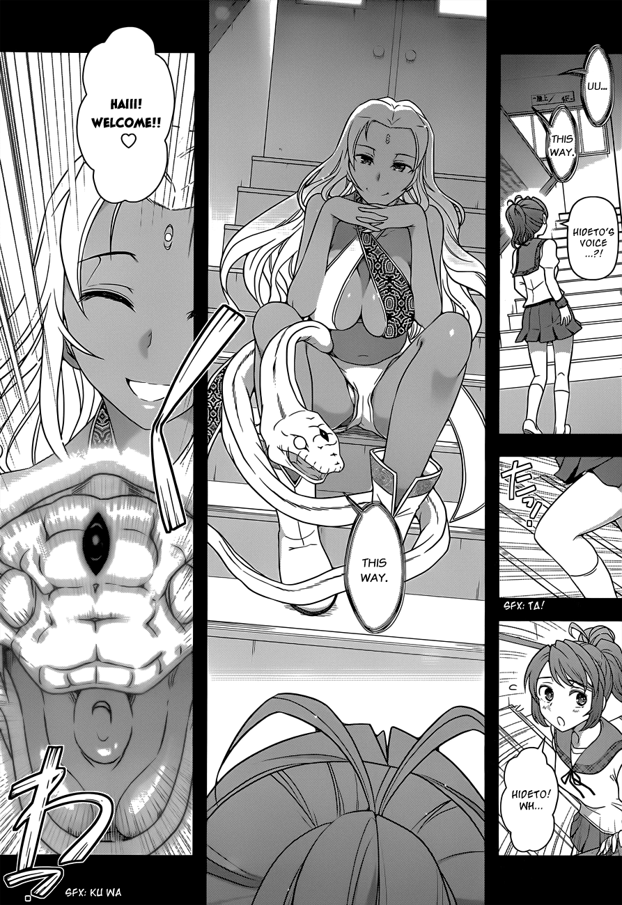 Haru-nee ga Boku ni XX Suru Riyuu Alternate Hiding 第16页