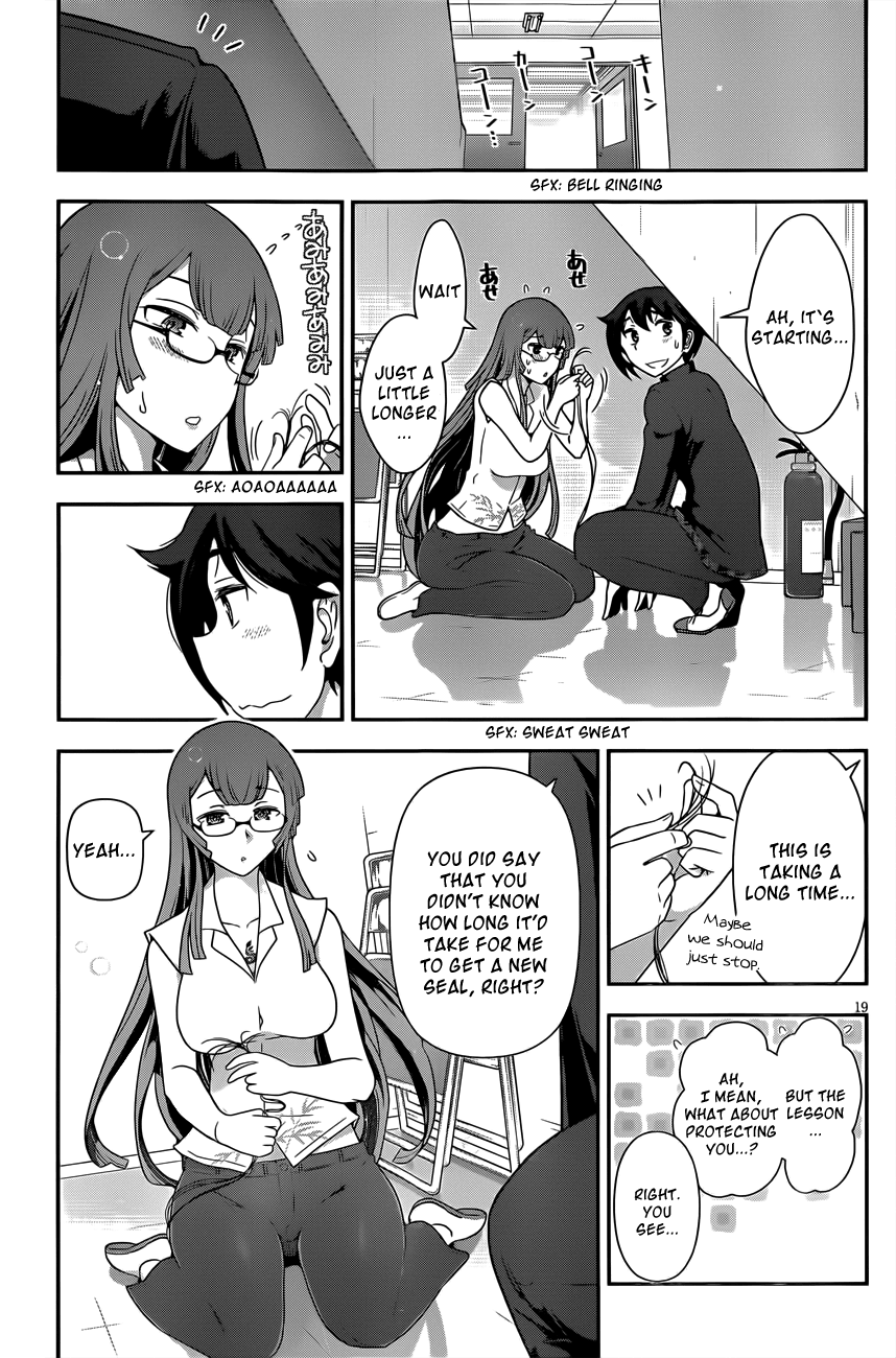 Haru-nee ga Boku ni XX Suru Riyuu Alternate Hiding 第17页