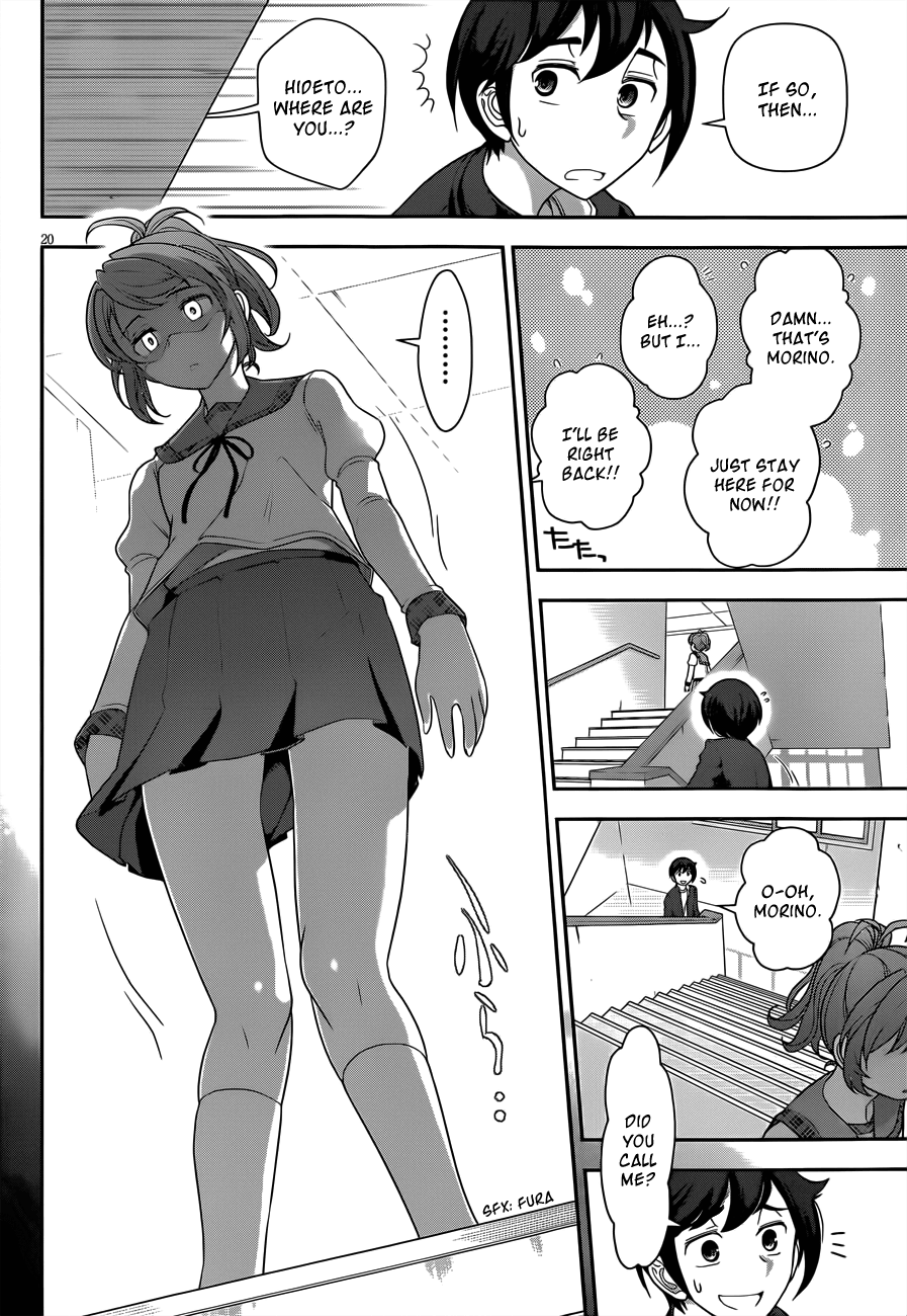 Haru-nee ga Boku ni XX Suru Riyuu Alternate Hiding 第18页