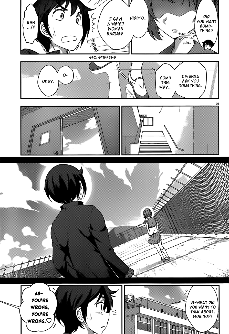 Haru-nee ga Boku ni XX Suru Riyuu Alternate Hiding 第19页