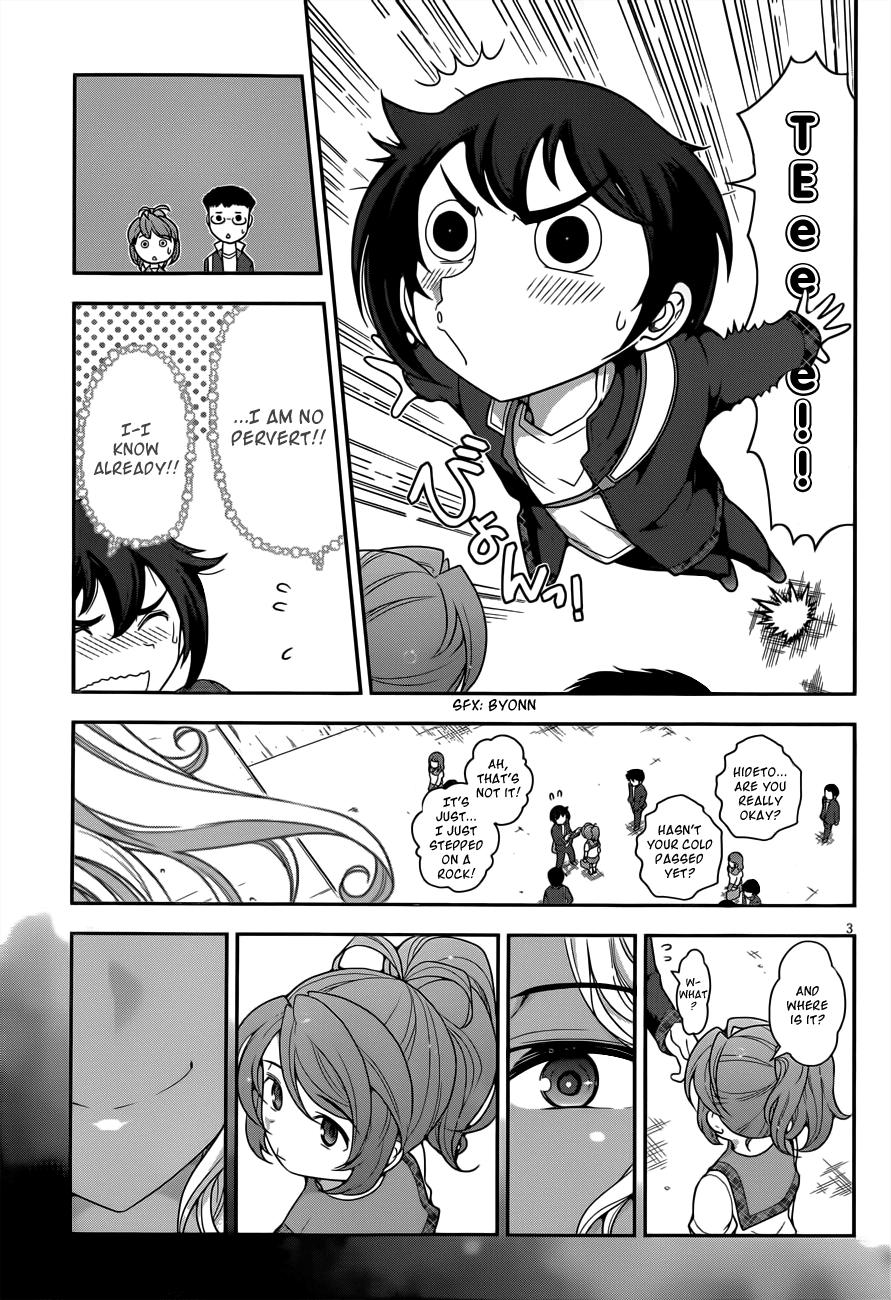 Haru-nee ga Boku ni XX Suru Riyuu Alternate Hiding 第3页