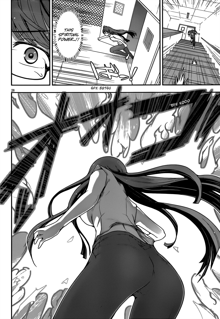 Haru-nee ga Boku ni XX Suru Riyuu Alternate Hiding 第26页