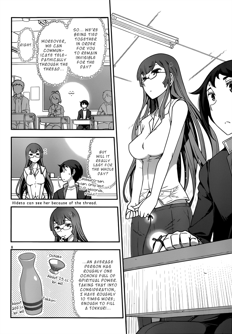 Haru-nee ga Boku ni XX Suru Riyuu Alternate Hiding 第8页