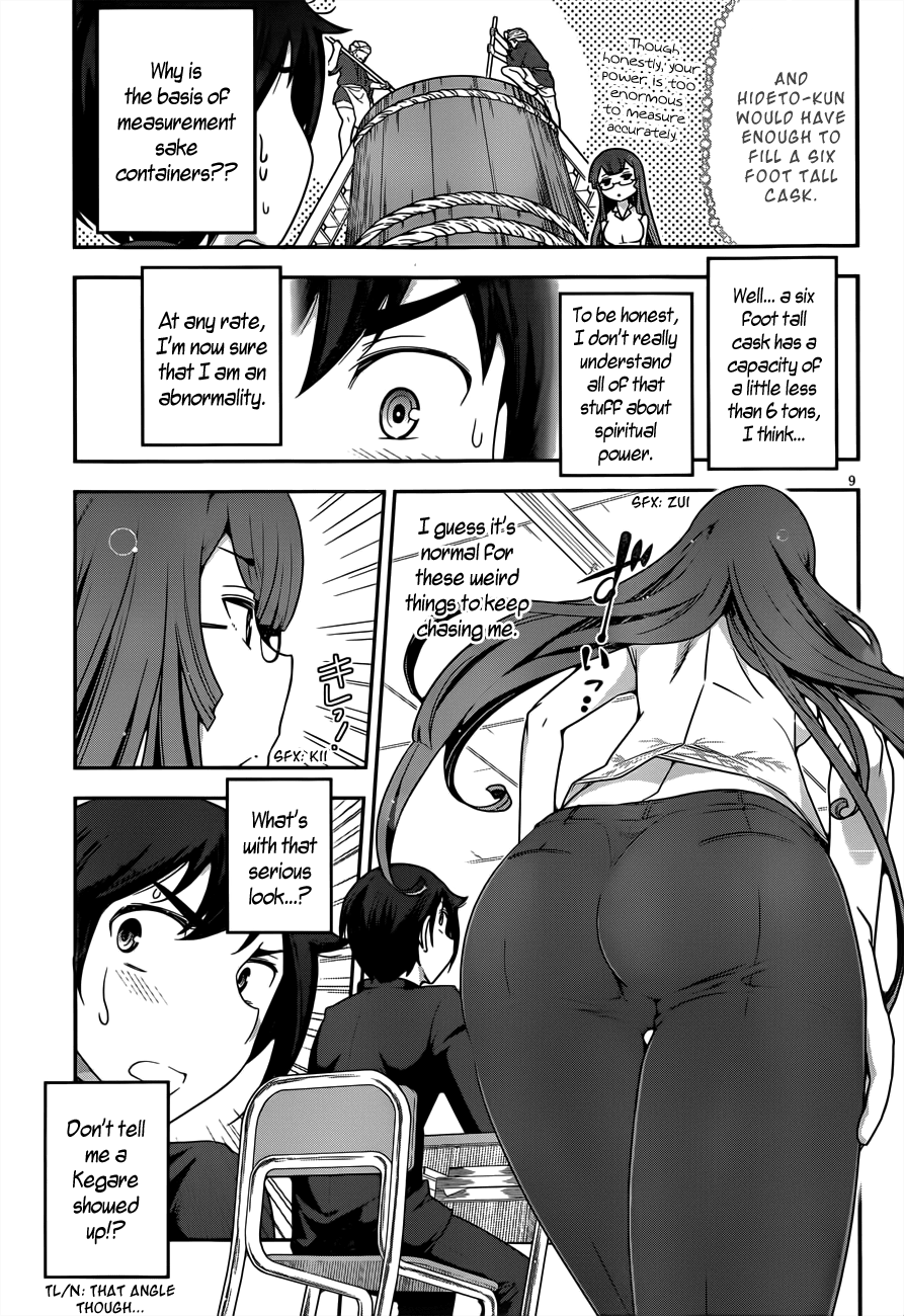 Haru-nee ga Boku ni XX Suru Riyuu Alternate Hiding 第9页