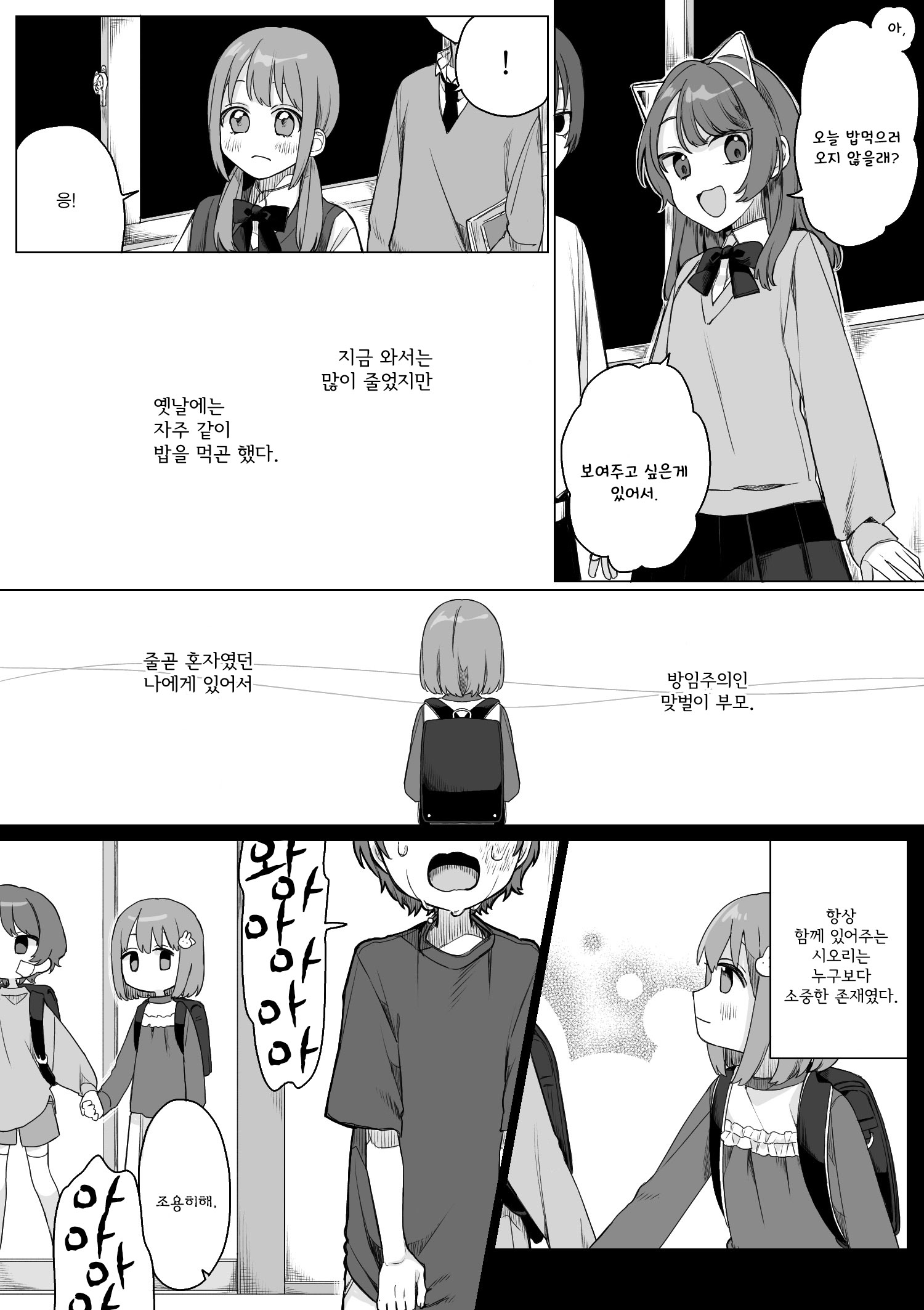 IVY 第4页