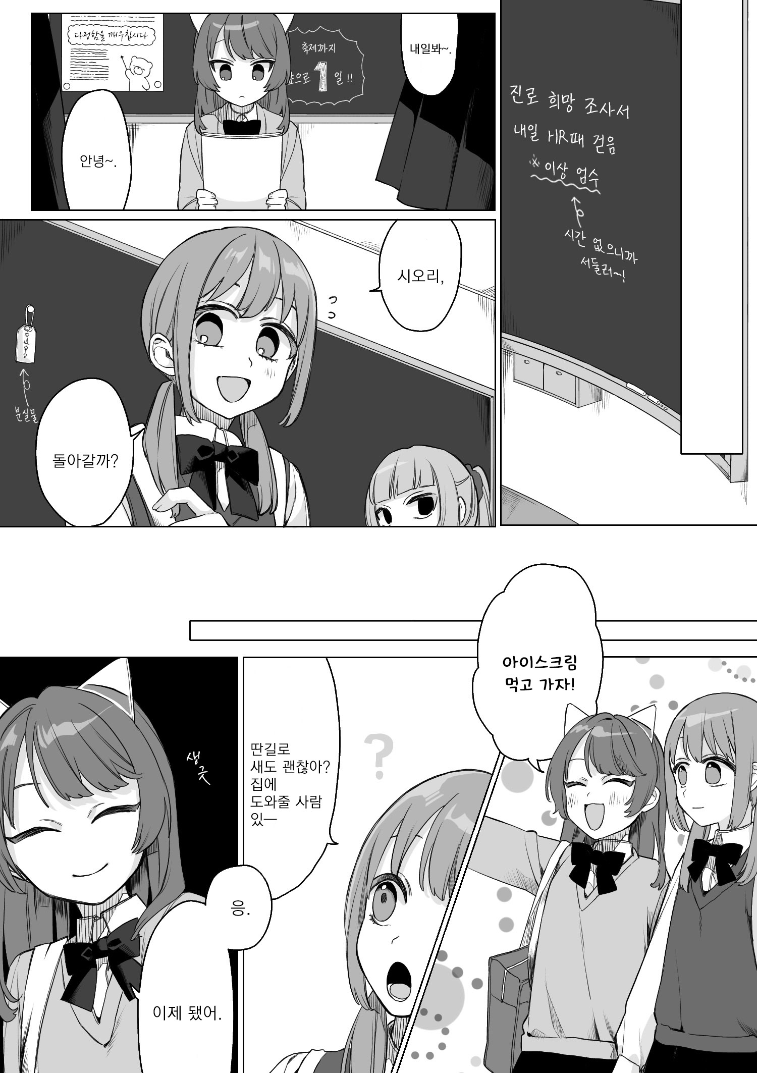 IVY 第8页