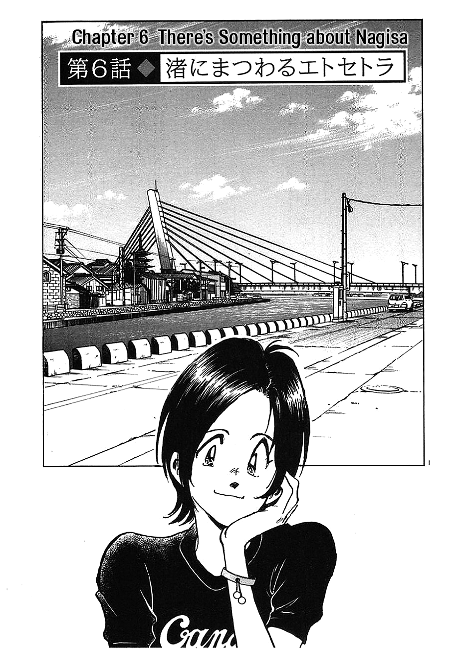 The Town the Stars Fall Upon There's Something About Nagisa 第1页