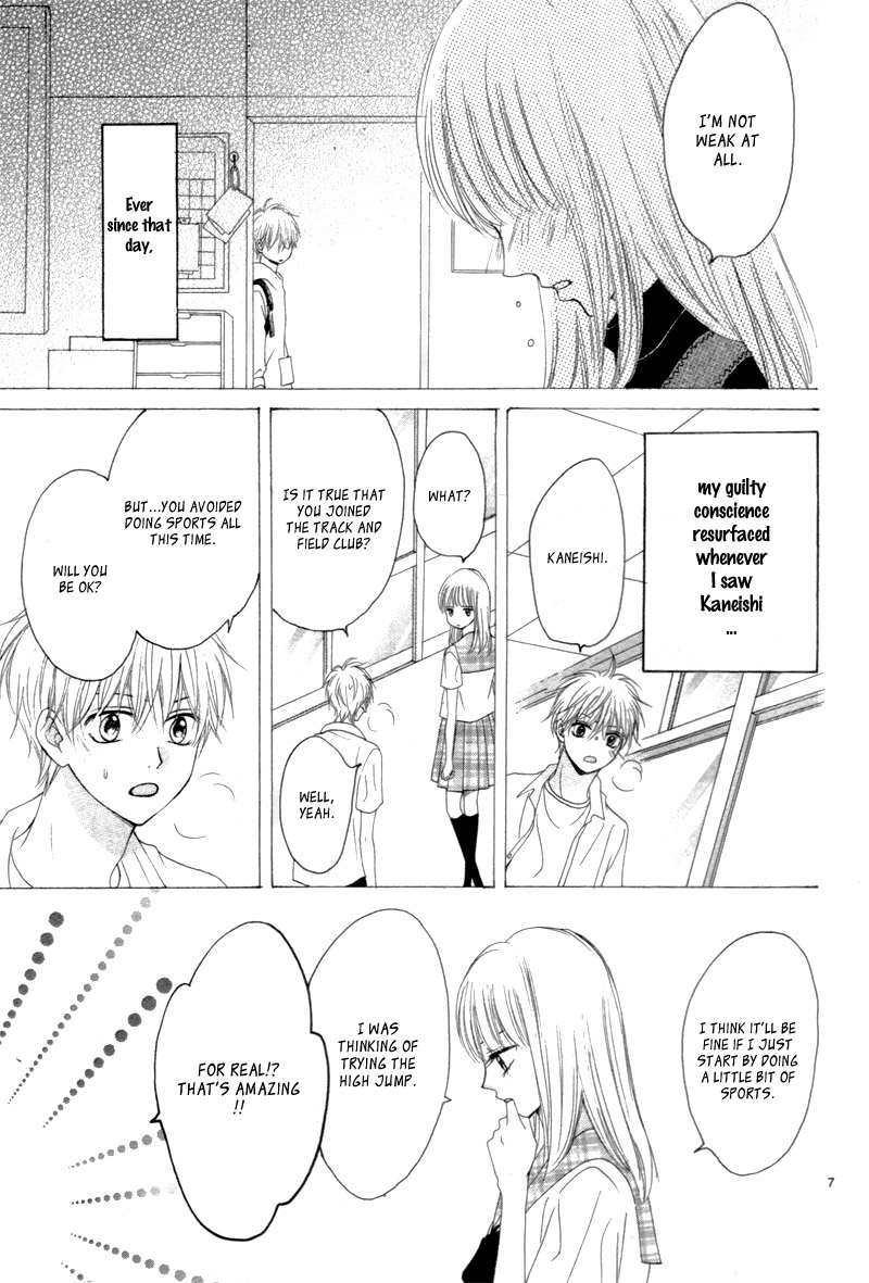 Suki na Hito no Suki na Hito Vol. 1 Ch. 2 第11页