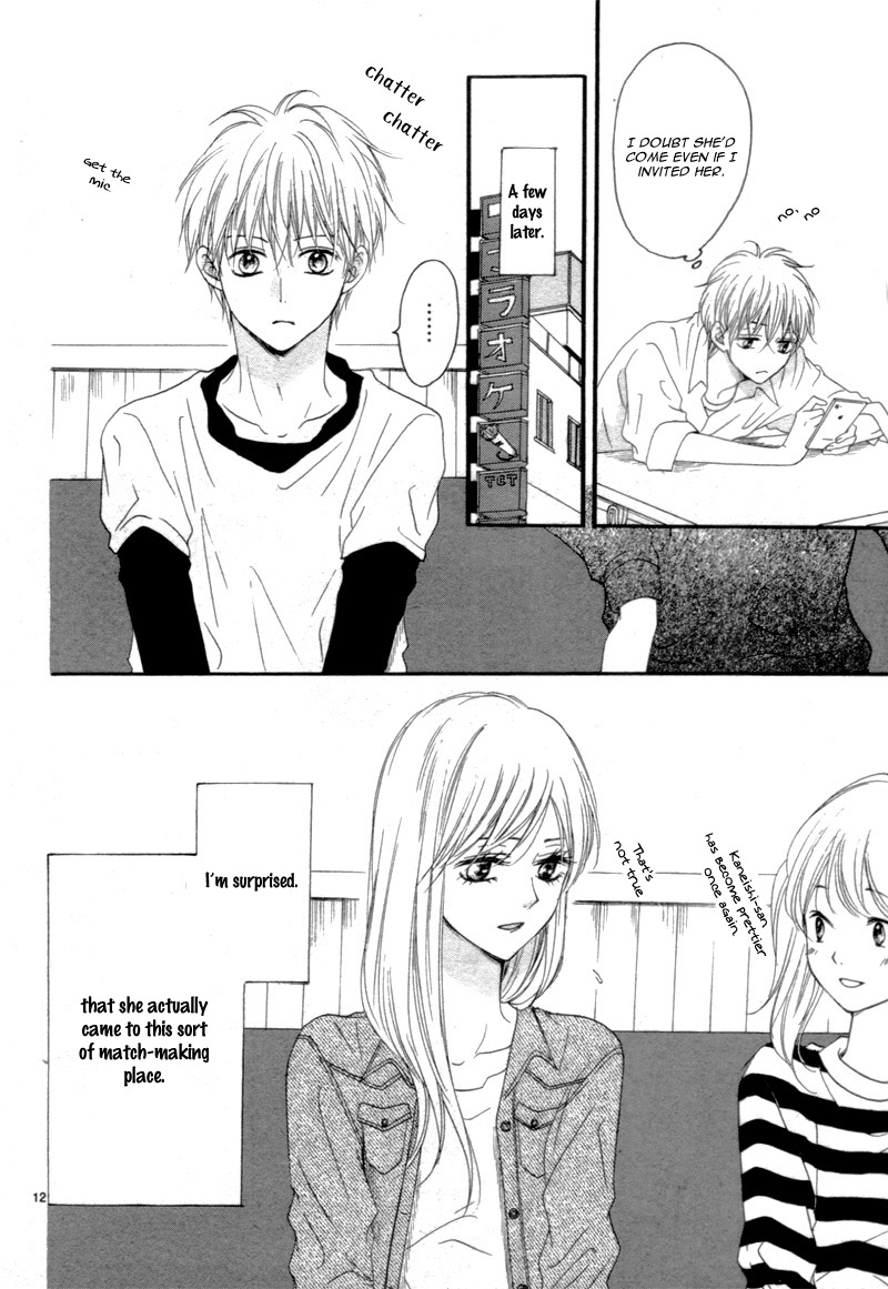 Suki na Hito no Suki na Hito Vol. 1 Ch. 2 第16页