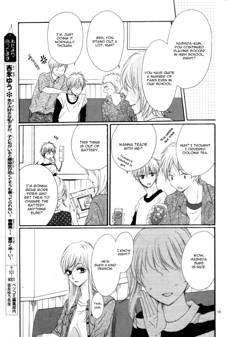 Suki na Hito no Suki na Hito Vol. 1 Ch. 2 第17页