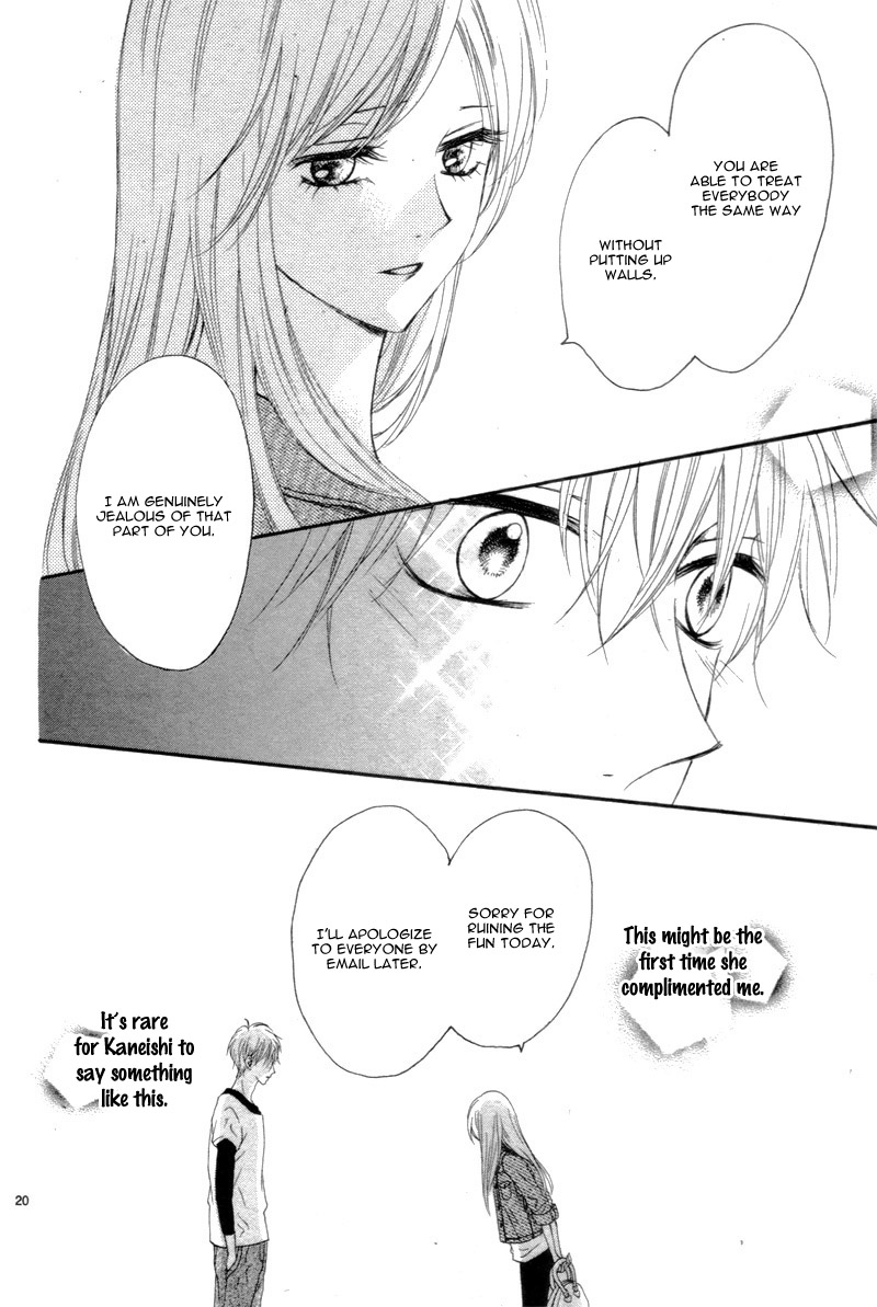 Suki na Hito no Suki na Hito Vol. 1 Ch. 2 第24页