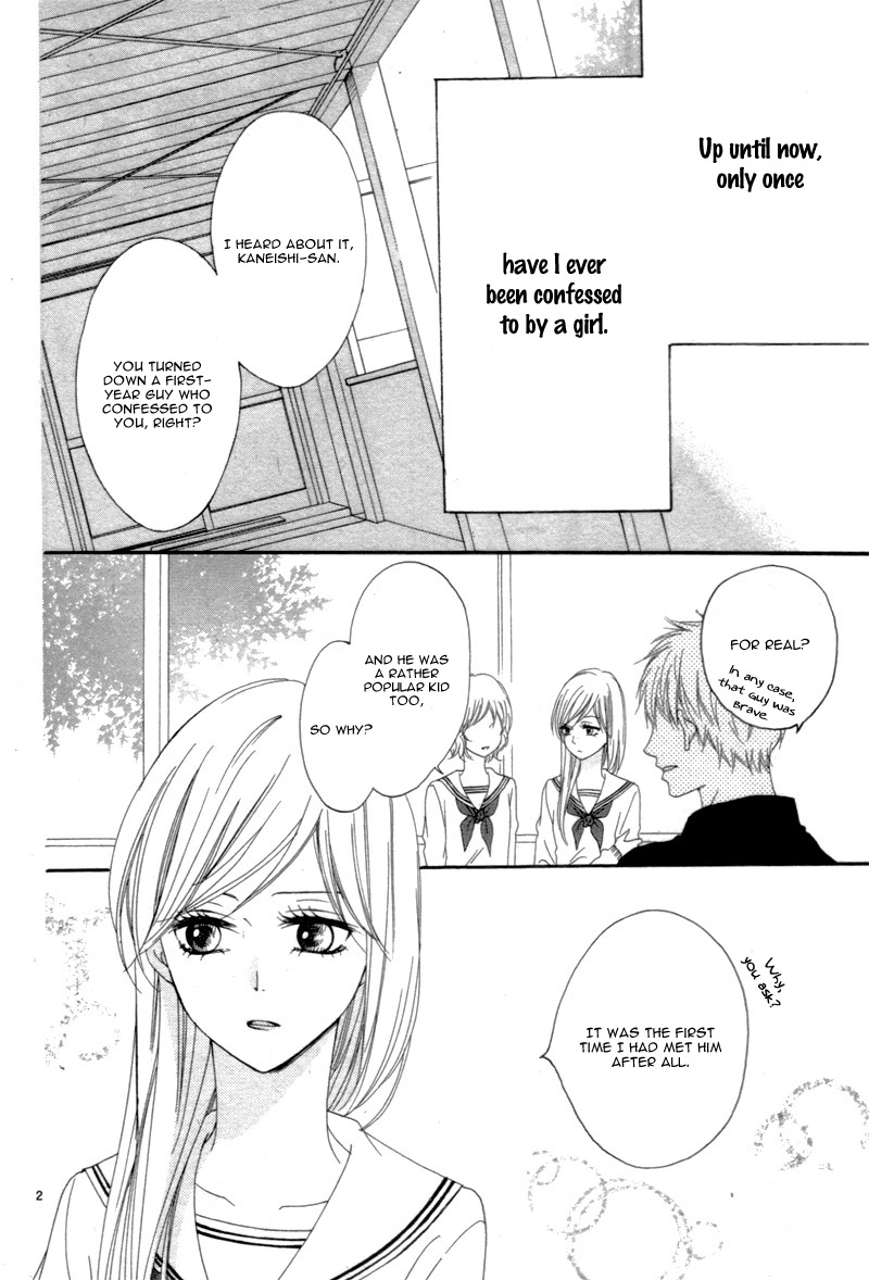 Suki na Hito no Suki na Hito Vol. 1 Ch. 2 第6页