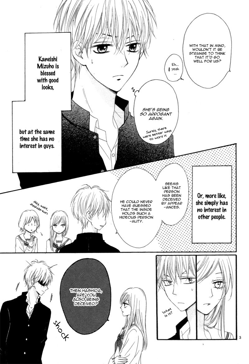 Suki na Hito no Suki na Hito Vol. 1 Ch. 2 第7页