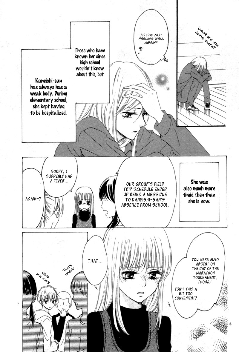 Suki na Hito no Suki na Hito Vol. 1 Ch. 2 第9页