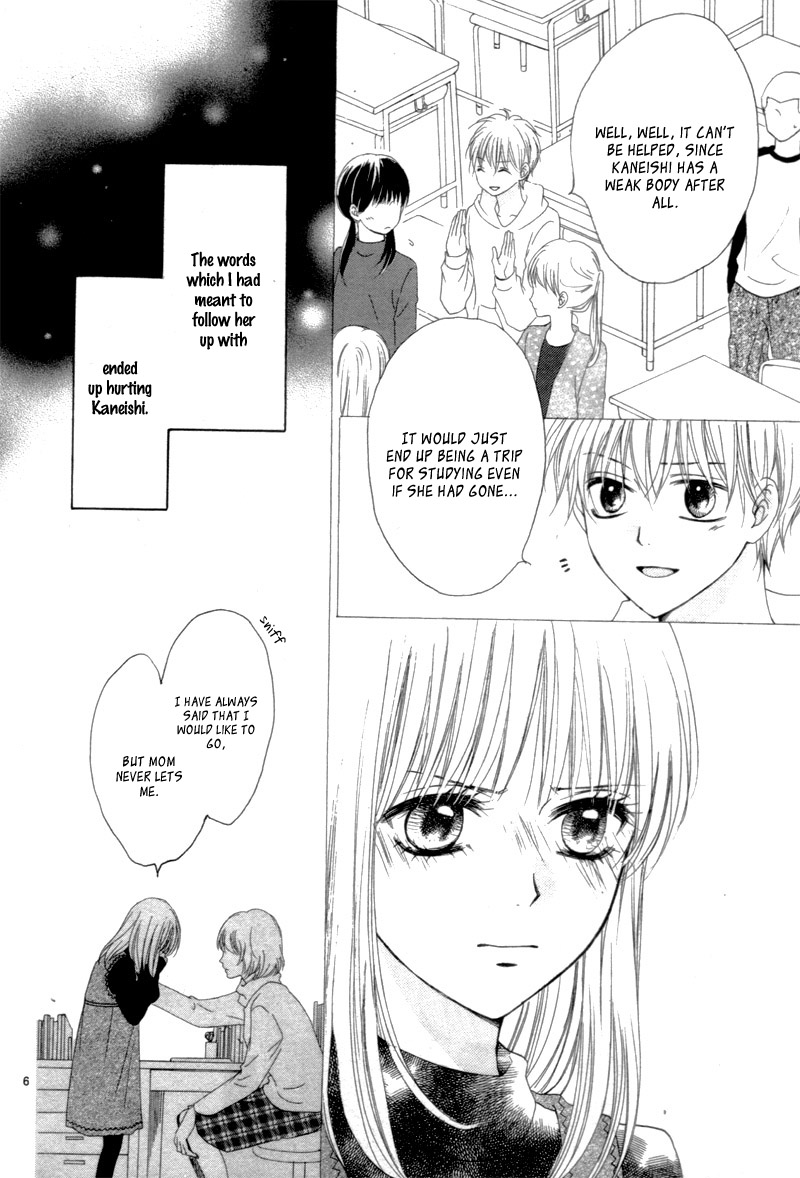 Suki na Hito no Suki na Hito Vol. 1 Ch. 2 第10页