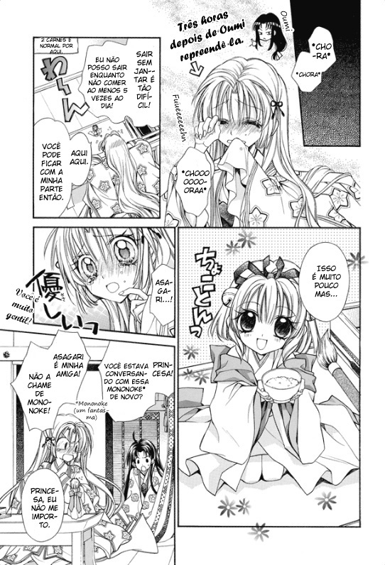 Sakurahime Kaden Advento Sob a Lua 第12页