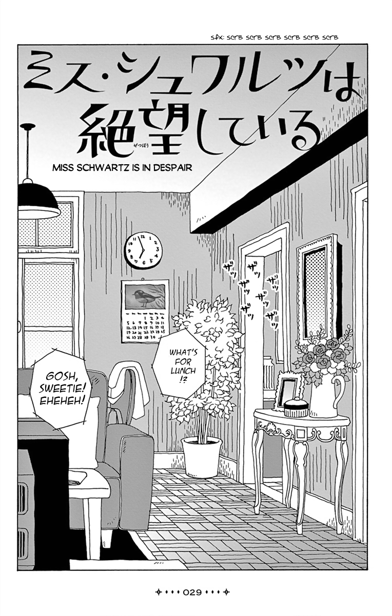 Between Us - Lun Lun Yamamoto Short Stories Miss Schwartz is in Despair 第1页