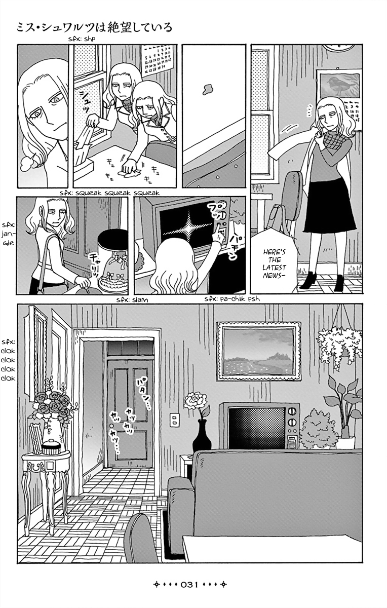 Between Us - Lun Lun Yamamoto Short Stories Miss Schwartz is in Despair 第3页