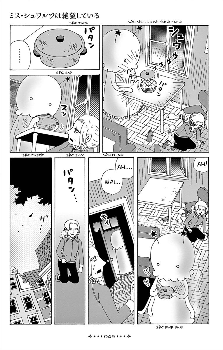 Between Us - Lun Lun Yamamoto Short Stories Miss Schwartz is in Despair 第21页