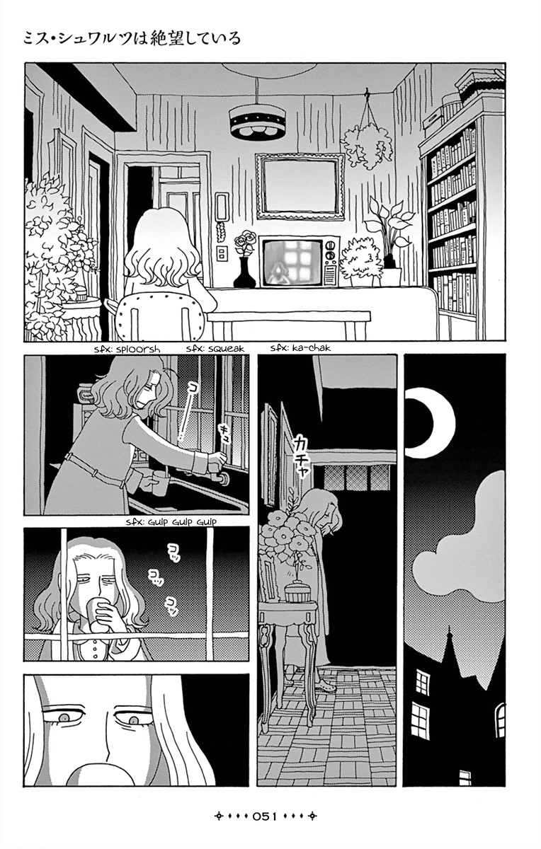 Between Us - Lun Lun Yamamoto Short Stories Miss Schwartz is in Despair 第23页