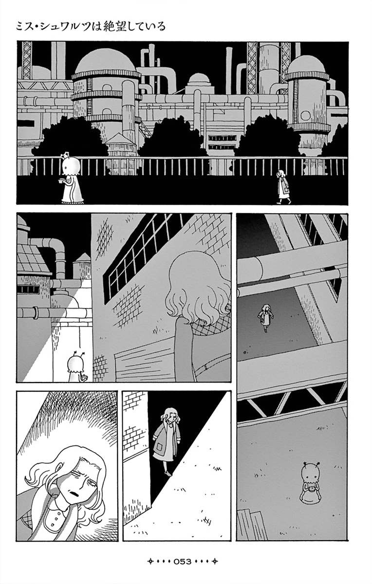 Between Us - Lun Lun Yamamoto Short Stories Miss Schwartz is in Despair 第25页