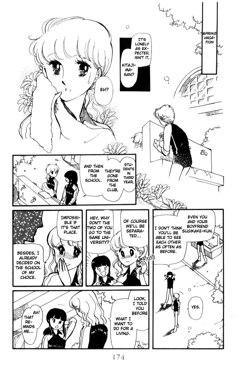Harmony of the Stars Dandelion Soliloquy (Sugikake-kun and Mayuko's Series 4) 第2页