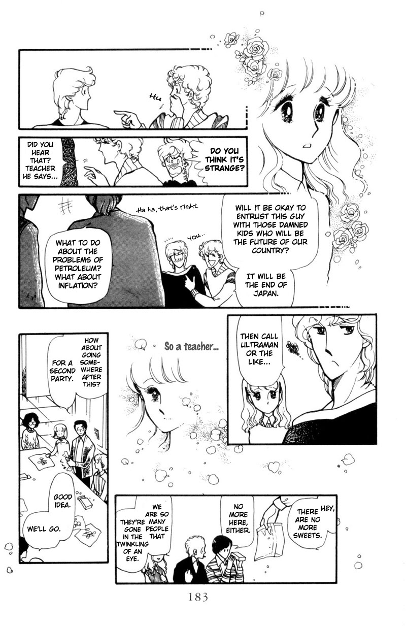 Harmony of the Stars Dandelion Soliloquy (Sugikake-kun and Mayuko's Series 4) 第11页