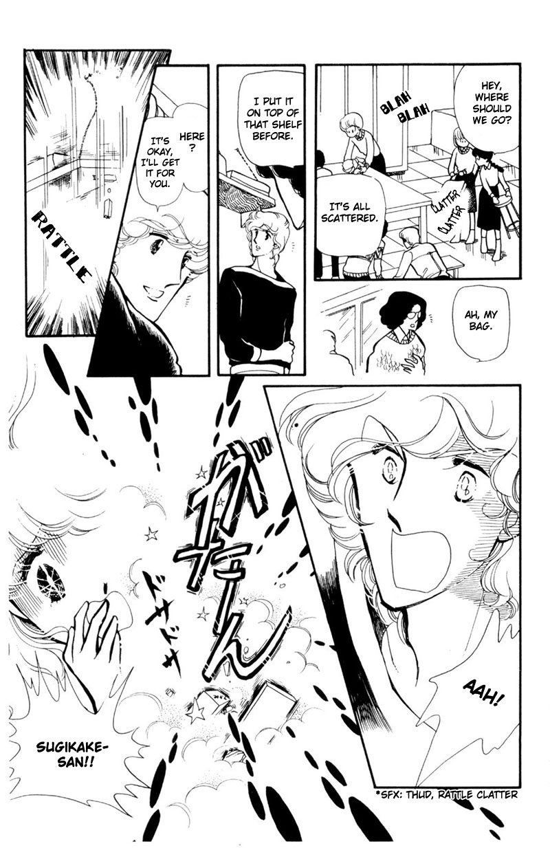 Harmony of the Stars Dandelion Soliloquy (Sugikake-kun and Mayuko's Series 4) 第13页