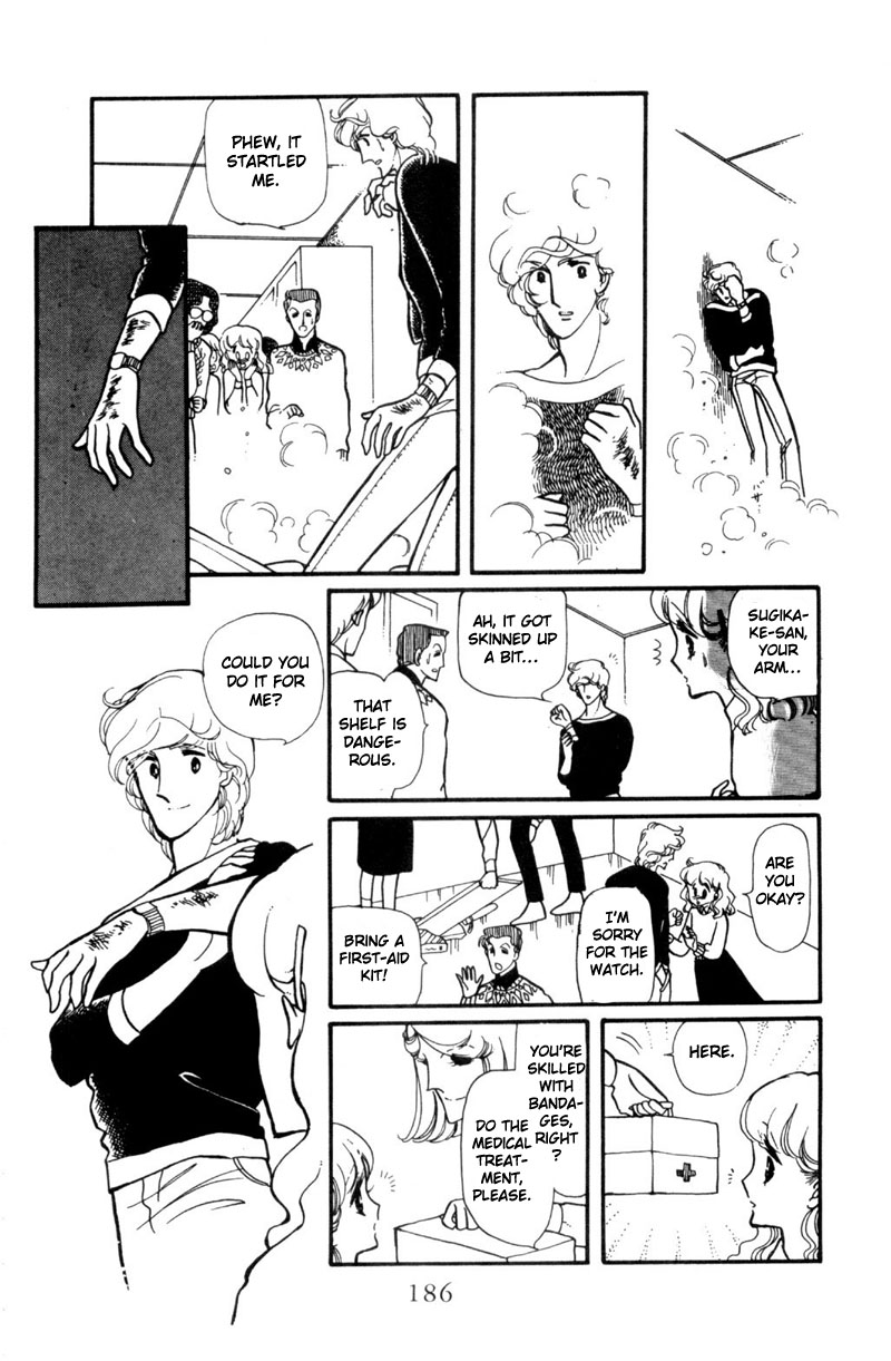 Harmony of the Stars Dandelion Soliloquy (Sugikake-kun and Mayuko's Series 4) 第14页