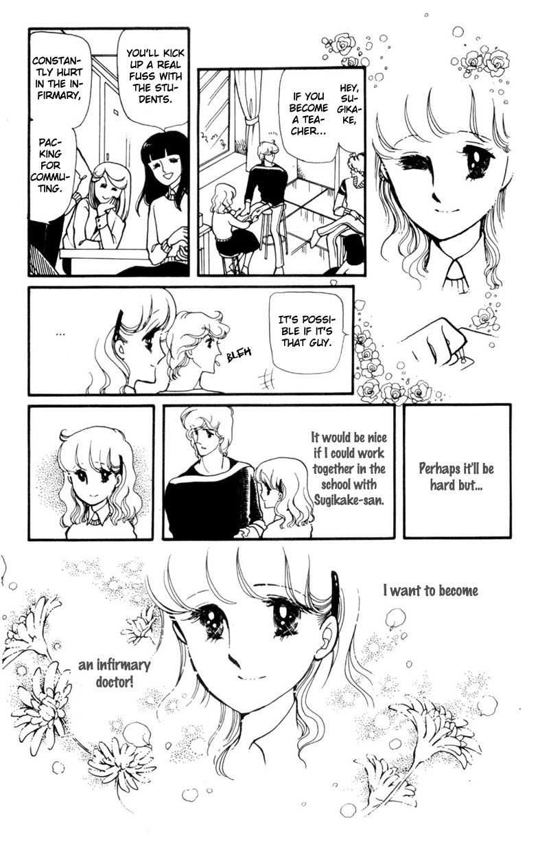 Harmony of the Stars Dandelion Soliloquy (Sugikake-kun and Mayuko's Series 4) 第15页