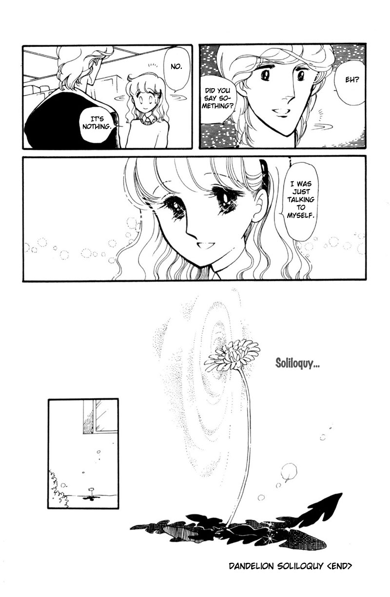 Harmony of the Stars Dandelion Soliloquy (Sugikake-kun and Mayuko's Series 4) 第16页