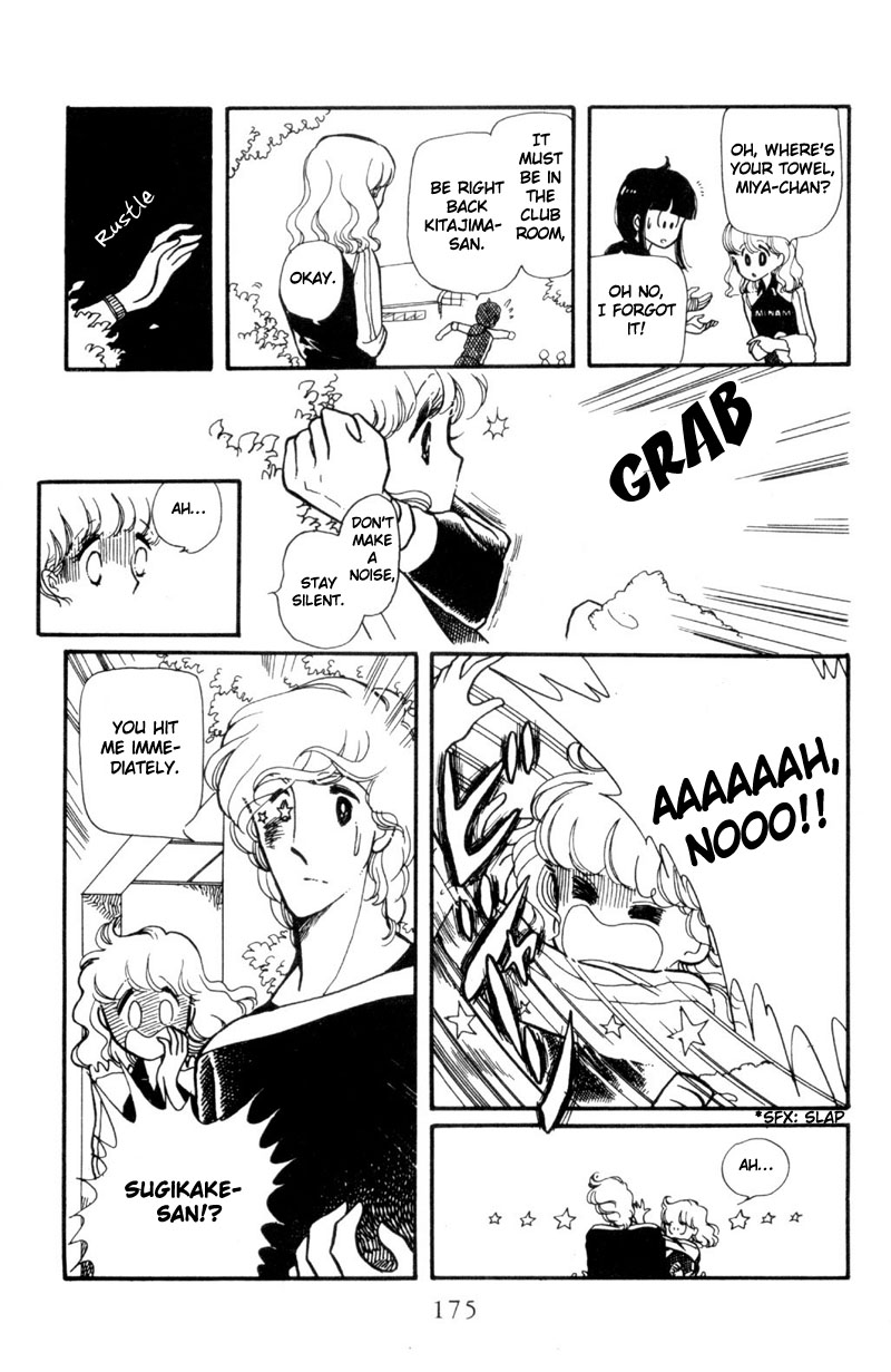 Harmony of the Stars Dandelion Soliloquy (Sugikake-kun and Mayuko's Series 4) 第3页