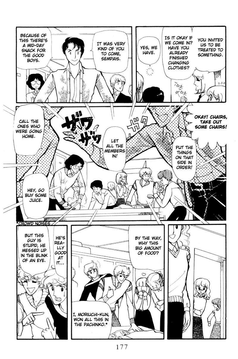 Harmony of the Stars Dandelion Soliloquy (Sugikake-kun and Mayuko's Series 4) 第5页