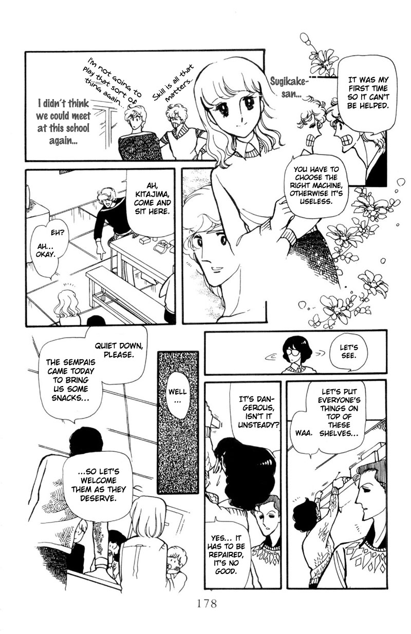 Harmony of the Stars Dandelion Soliloquy (Sugikake-kun and Mayuko's Series 4) 第6页