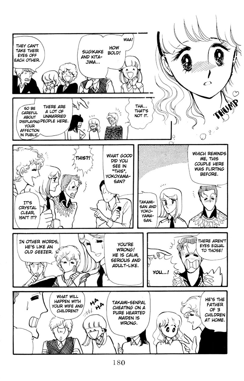 Harmony of the Stars Dandelion Soliloquy (Sugikake-kun and Mayuko's Series 4) 第8页