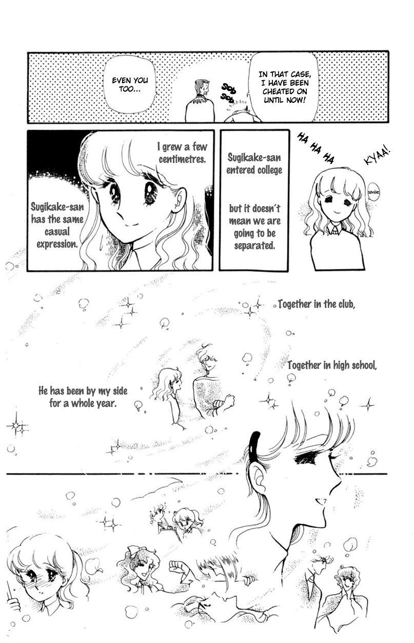 Harmony of the Stars Dandelion Soliloquy (Sugikake-kun and Mayuko's Series 4) 第9页