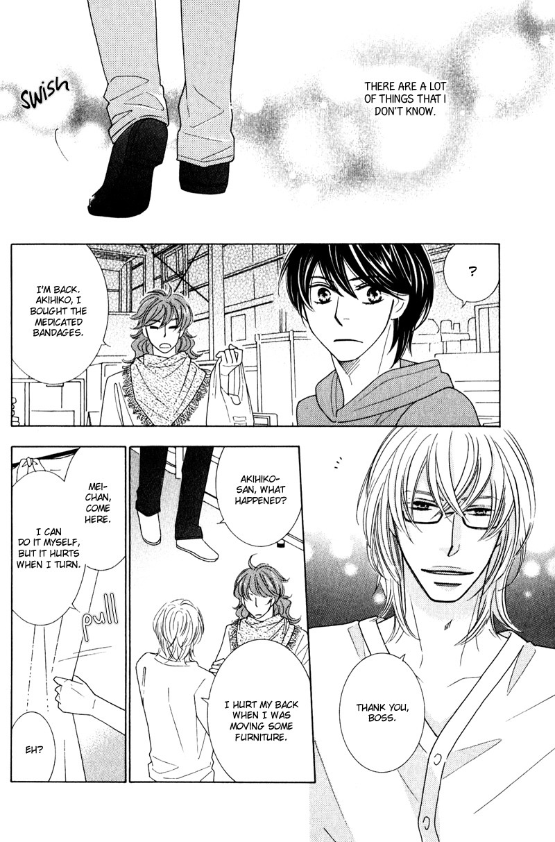 sweep! Vol. 1 Ch. 3 第2页