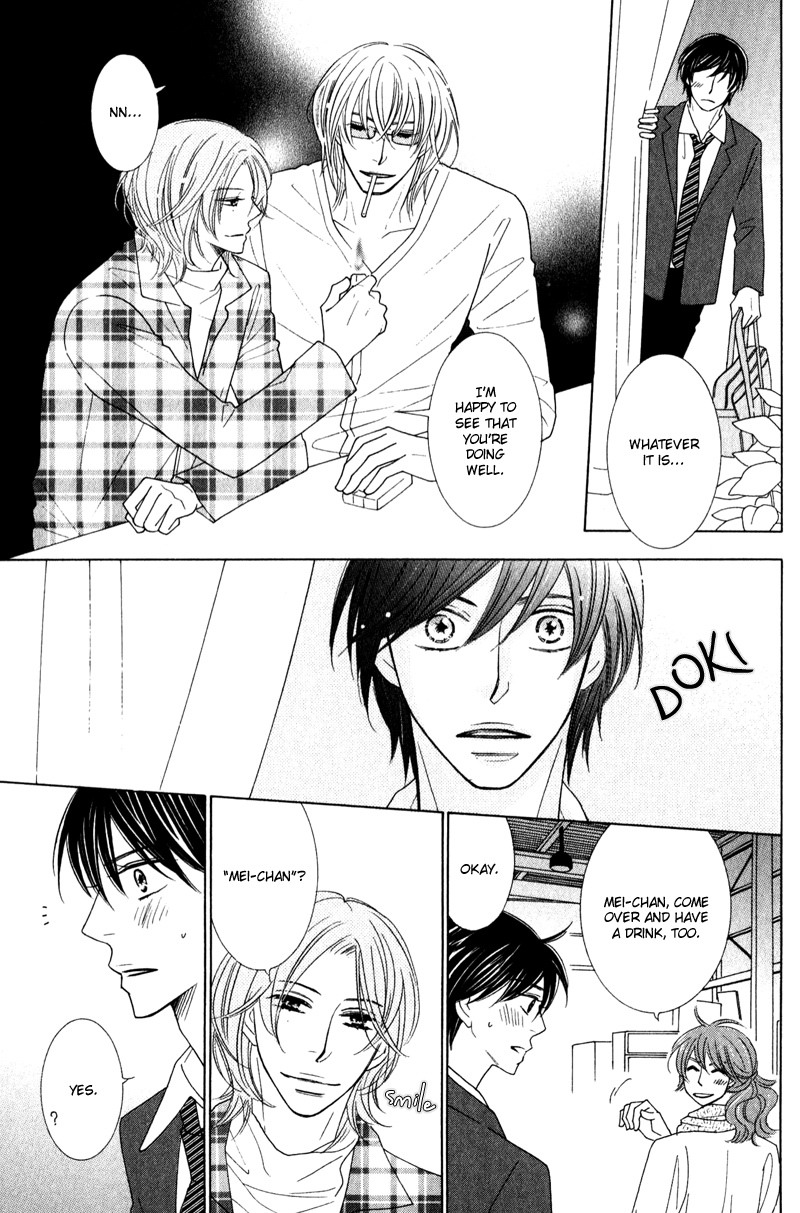 sweep! Vol. 1 Ch. 3 第11页