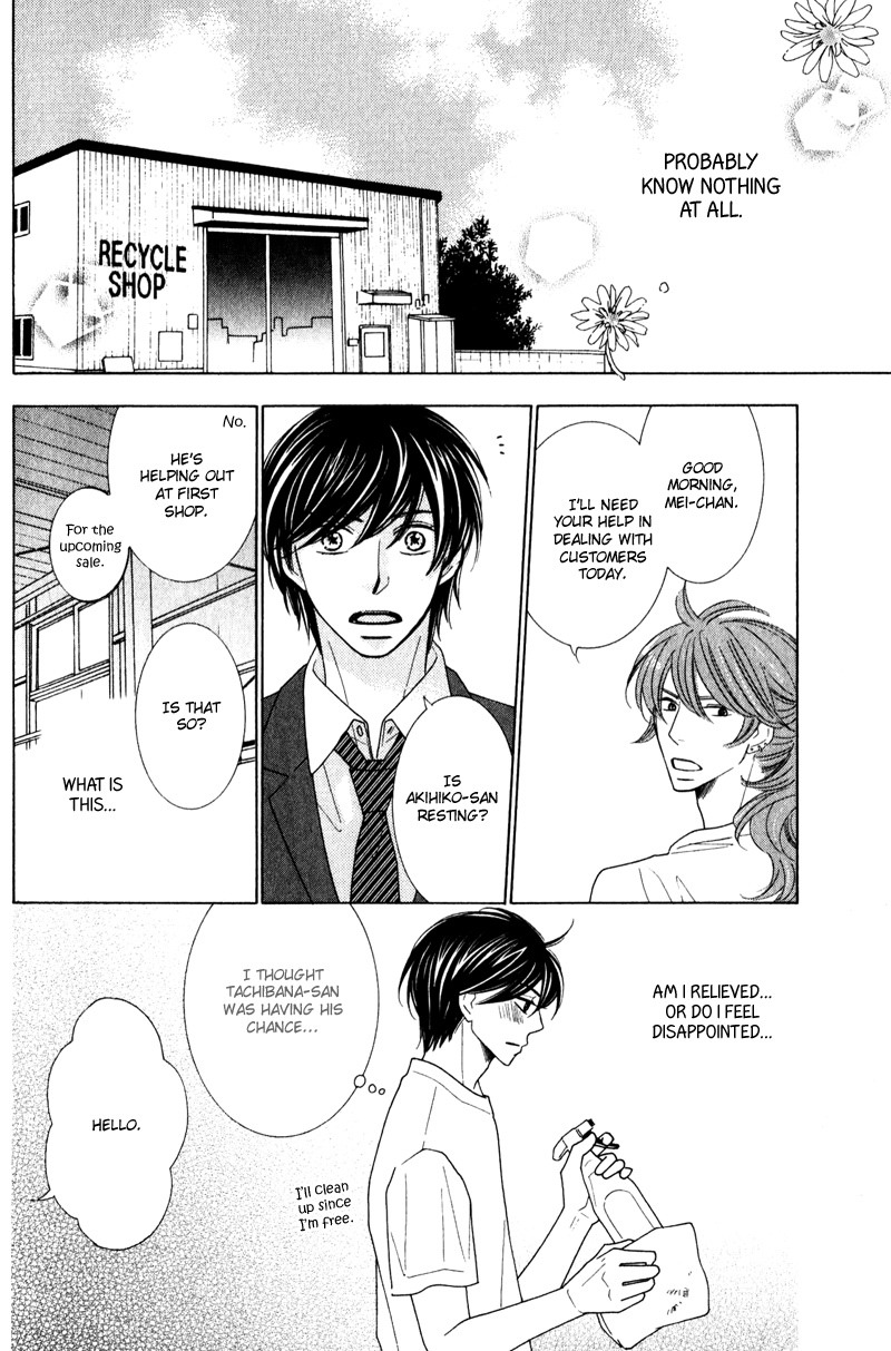 sweep! Vol. 1 Ch. 3 第18页