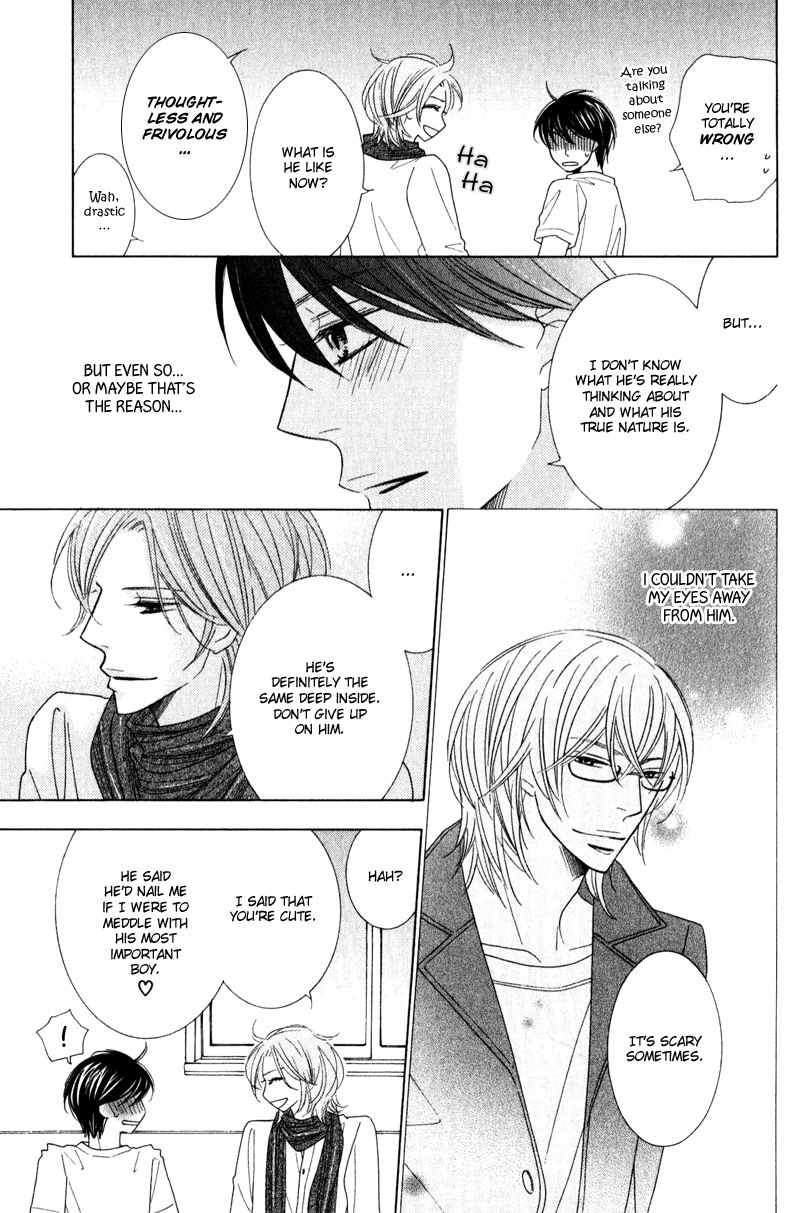 sweep! Vol. 1 Ch. 3 第21页