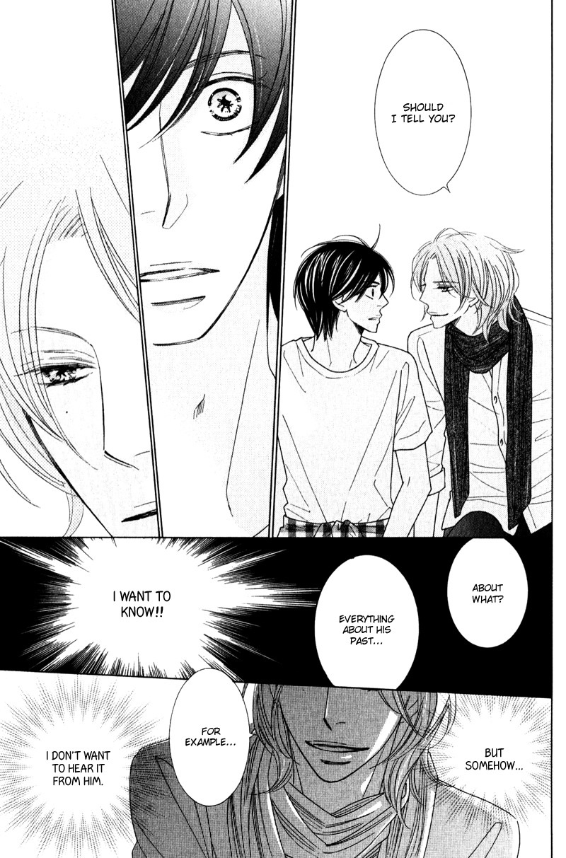 sweep! Vol. 1 Ch. 3 第23页