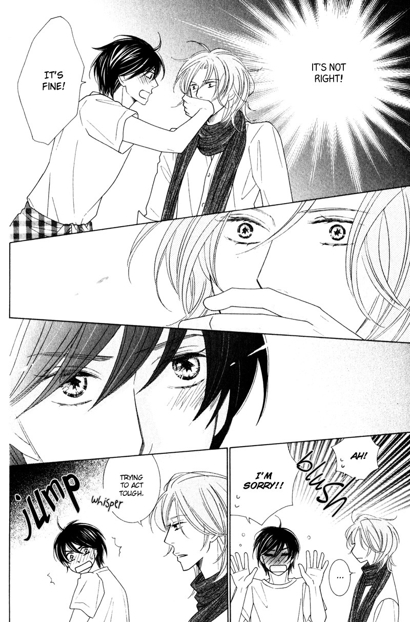 sweep! Vol. 1 Ch. 3 第24页