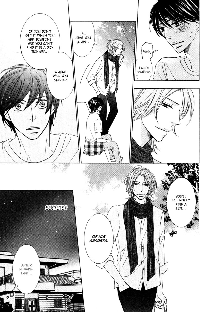 sweep! Vol. 1 Ch. 3 第25页