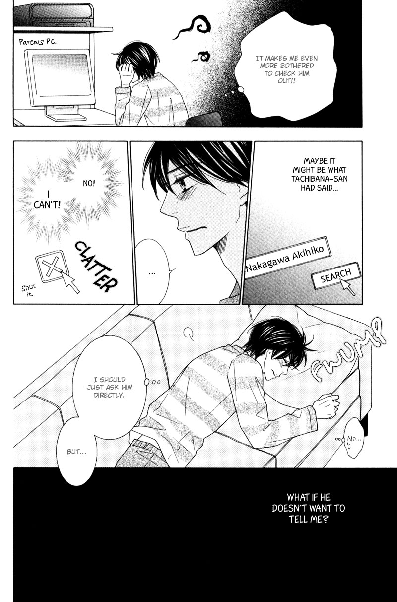 sweep! Vol. 1 Ch. 3 第26页